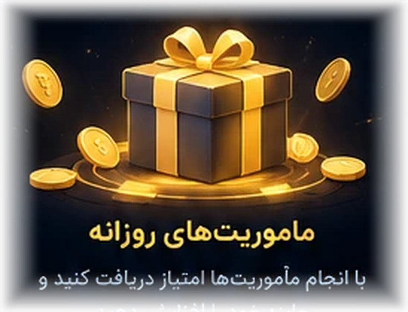 هدیه طلایی